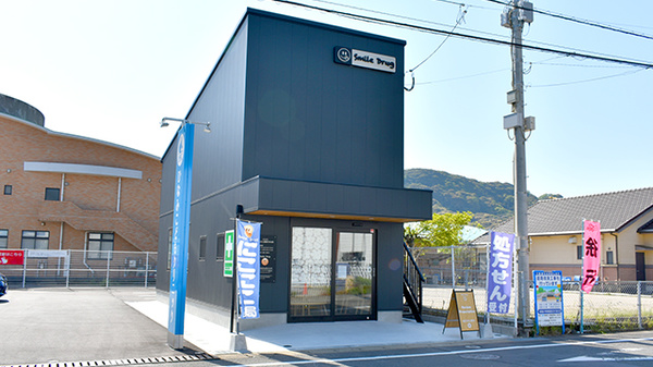 にこにこ薬局ひなみ店