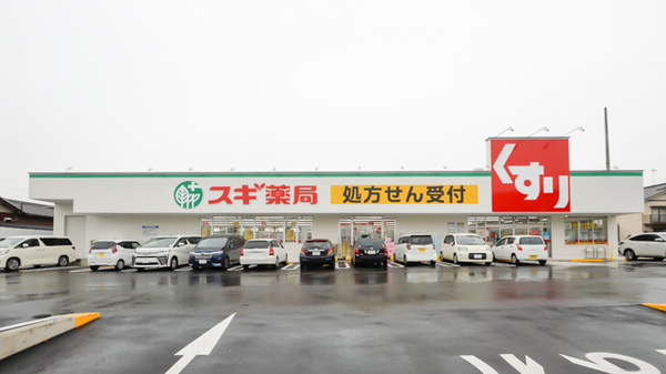 スギ薬局 滝ノ水店