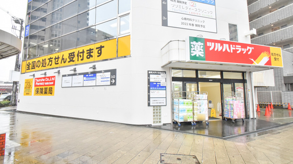 調剤薬局ツルハドラッグ今福鶴見店