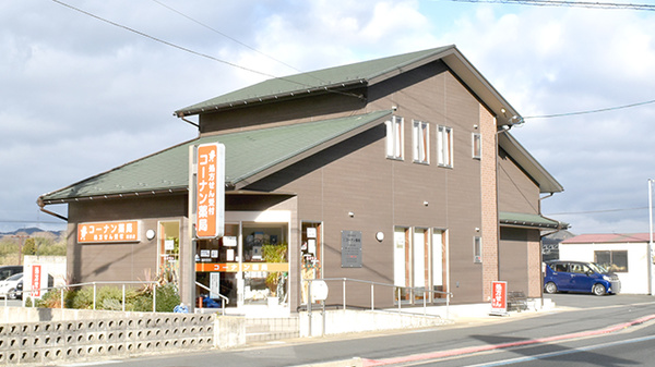 コーナン薬局 綾部店