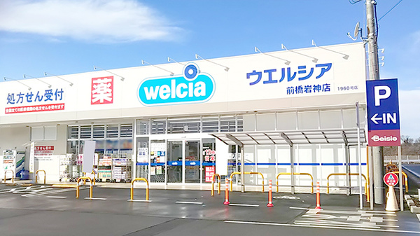 前橋赤十字病院 地域医療連携課