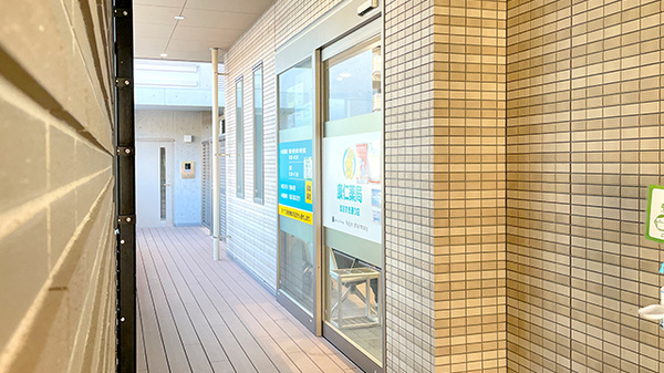 康仁薬局 ほおずき通り店