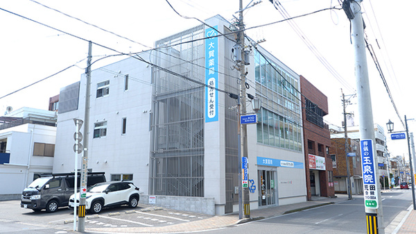 大賀薬局 いまきいれ総合病院前店