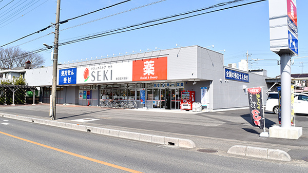 セキ薬局 春日部大沼店