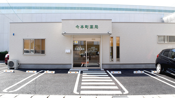 【新規】今本町薬局｜愛知県安城市今本町4－5－14｜SCUEL（スクエル）