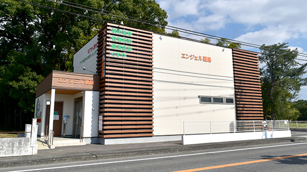 エンジェル薬局