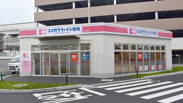 ココカラファイン薬局白十字病院店