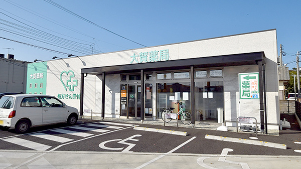 大賀薬局 新水巻病院前店