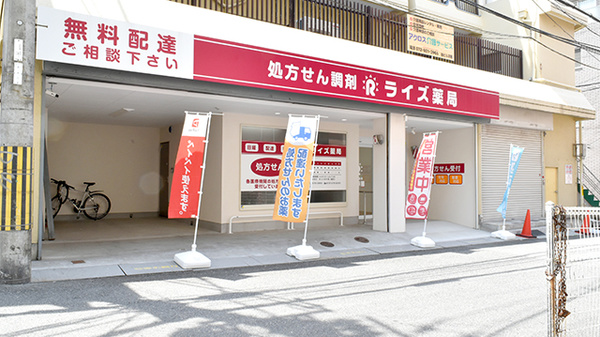 やぶ形成外科 美容外科 大阪府羽曳野市栄町9 4 Tel 072 959 00 お医者さんガイド 医療機関情報と口コミ評判 やぶ形成外科 美容外科 大阪府羽曳野市栄町9 4 Tel 072 959 00 お医者さんガイド 医療機関情報と口コミ評判