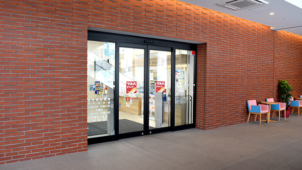 調剤薬局ツルハドラッグ北4条店