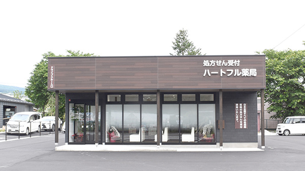 ハートフル薬局 須玉店
