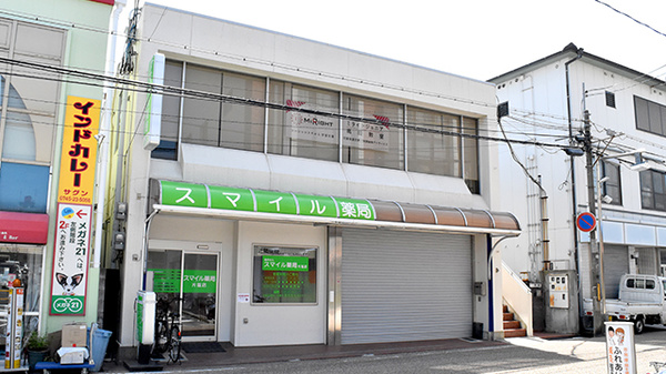 スマイル薬局 片塩店