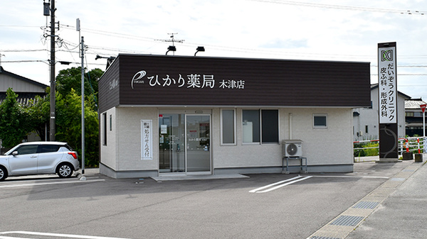 スギひかり薬局 木津店