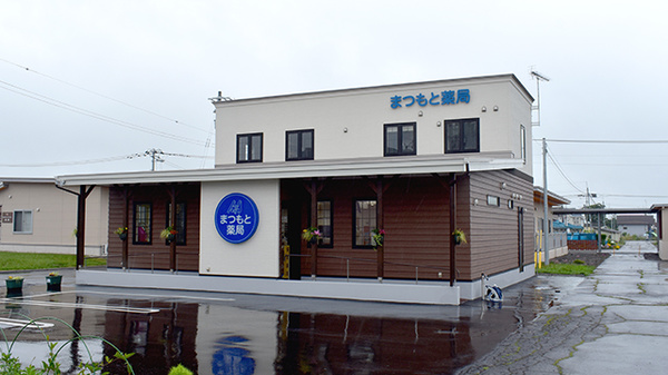 まつもと薬局 しかおい店