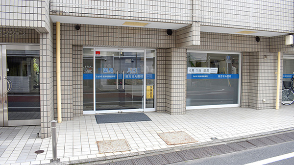 阪神調剤薬局 なかの新井店
