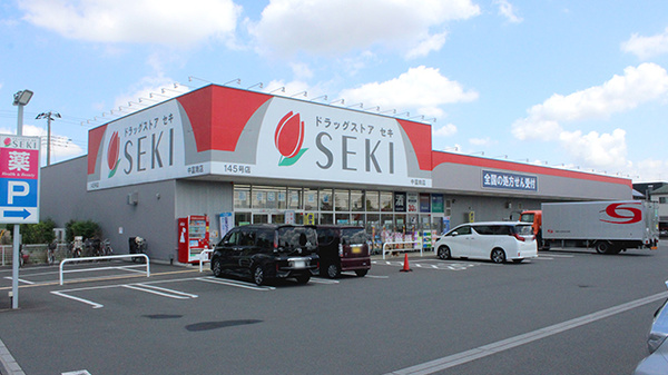 セキ薬局 中富南店