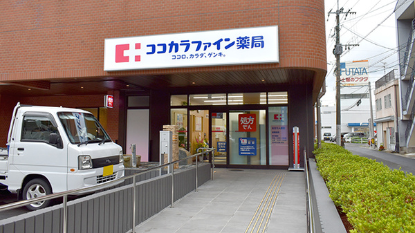 ココカラファイン薬局 十善会病院店