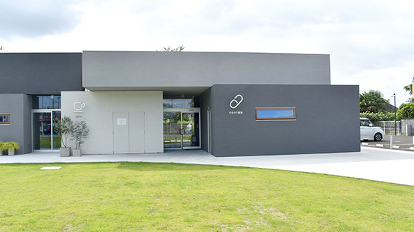 ひまわり薬局 石戸店