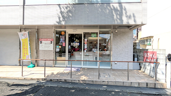 ツバキ薬局