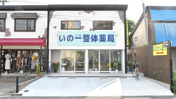 田中診療所 大阪府和泉市緑ケ丘１丁目１１ １ Tel 0725 53 0270 お医者さんガイド 医療機関情報と口コミ評判