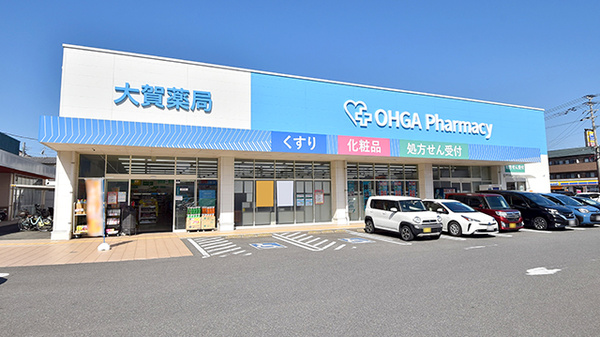大賀薬局 新宮店