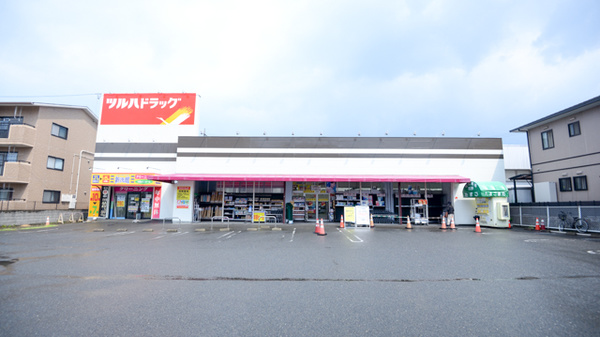 調剤薬局ツルハドラッグ西春店