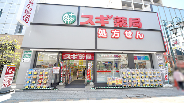 スギ薬局 川越クレアモール店