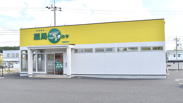 薬局タカサ オアシス木更津店