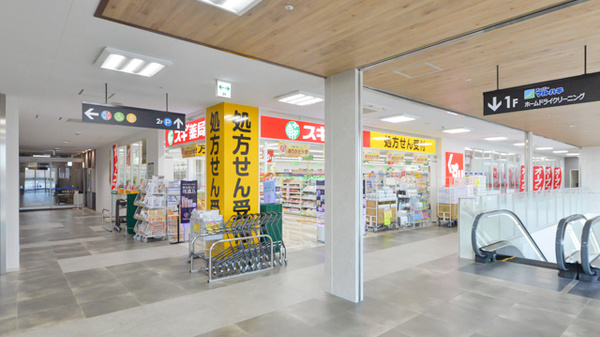 スギ薬局 明石硯町店