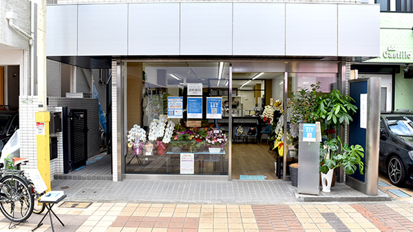 ひばり薬局 深沢三丁目店