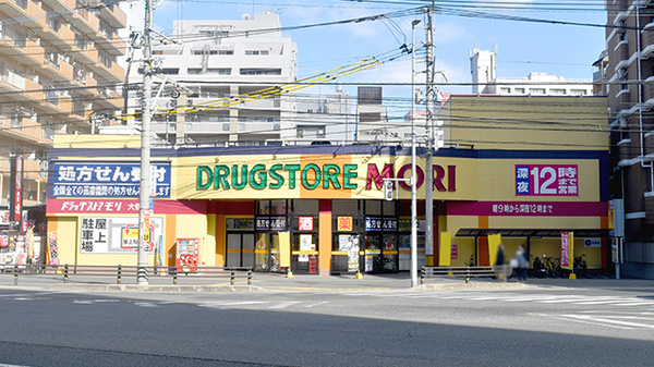 モリ薬局 大橋店