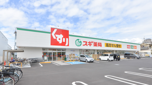 スギ薬局 東正雀店