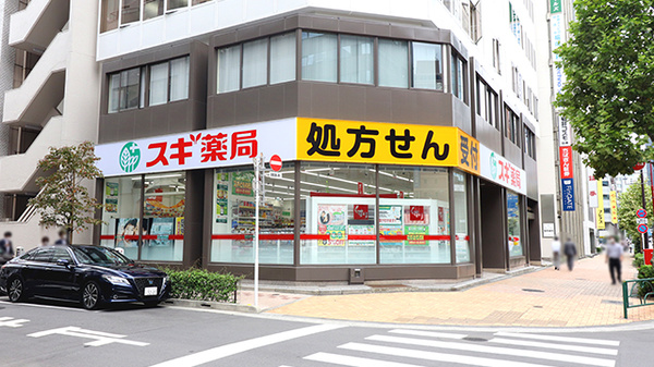 スギ薬局 茅場町店