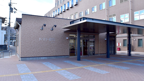 トマト薬局 佐古店