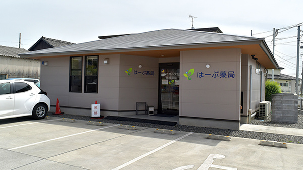 はーぶ薬局しのくま店