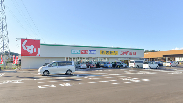 スギドラッグ 七尾南店