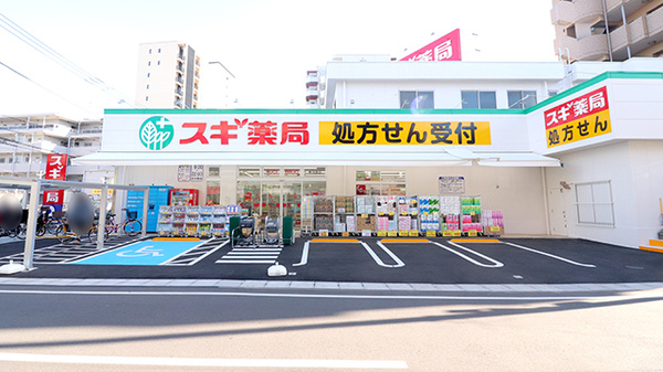 スギ薬局 南行徳店