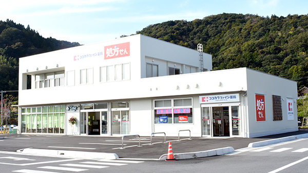 ココカラファイン薬局大田市立病院店