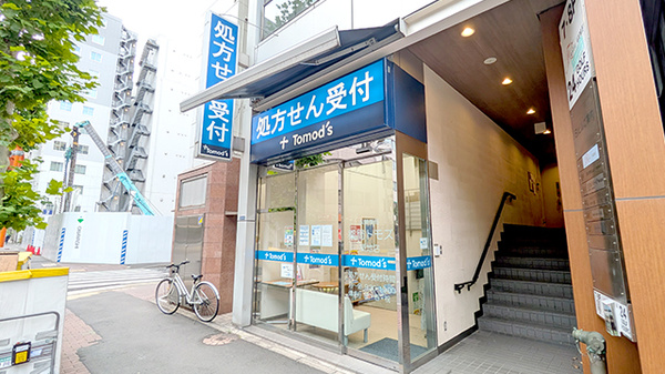薬局トモズ 築地店