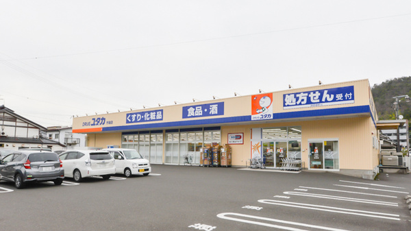 ユタカ薬局市場