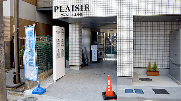 駅前薬局サンセリテ(本千葉駅東口)