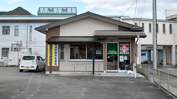 V・drug 和良診療所前薬局