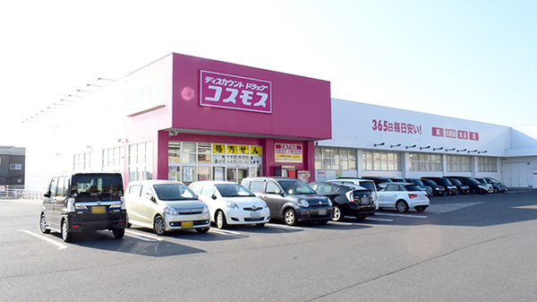 コスモス調剤薬局 玉島爪崎店