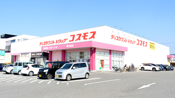 コスモス調剤薬局 舞多聞店