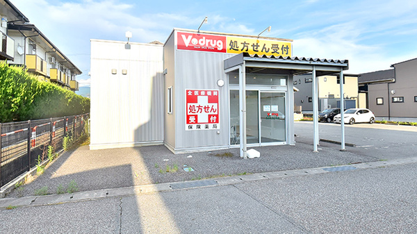 V・drug 魚津北鬼江薬局