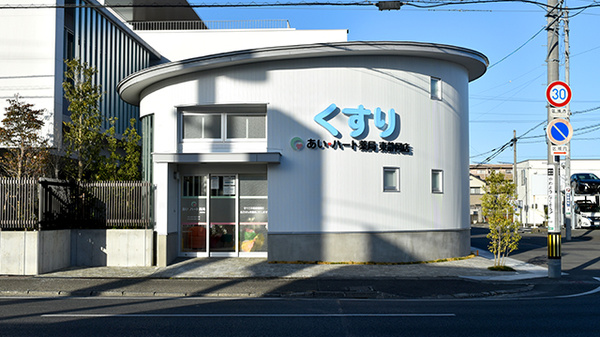 あい・ハート薬局東静岡店