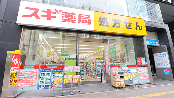 スギ薬局 新宿駅南店