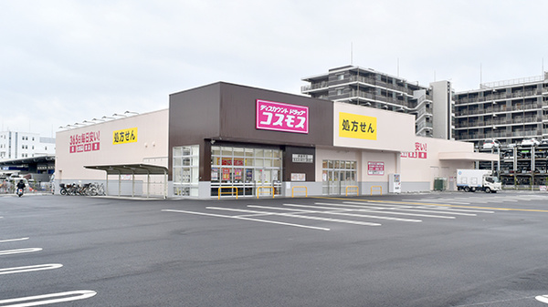 コスモス調剤薬局 伊奈平店