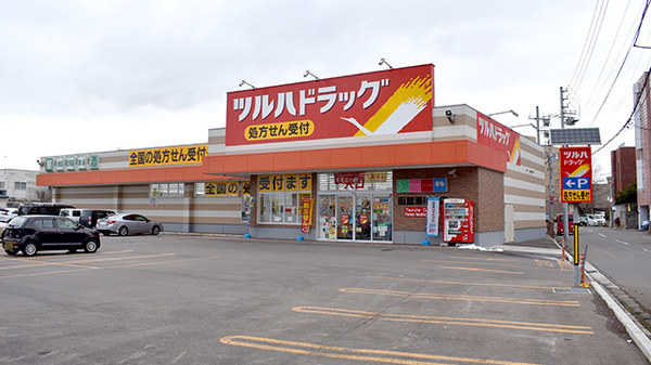 調剤薬局ツルハドラッグ函館湯川西店
