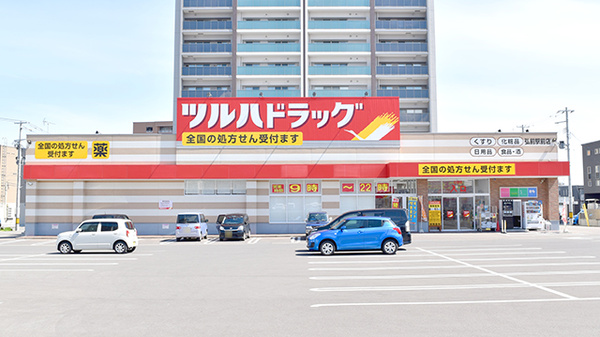 調剤薬局ツルハドラッグ弘前駅前店